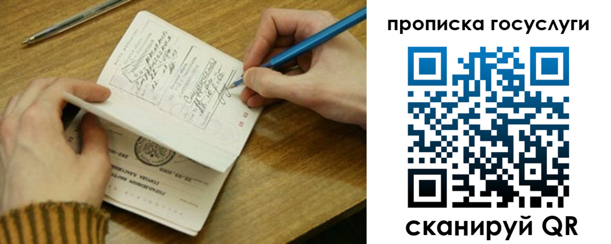 где прописаться в Долинске