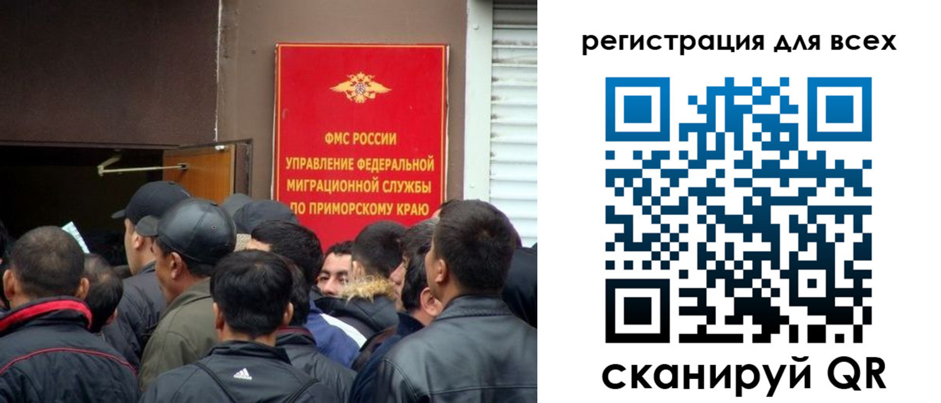 временная регистрация в Долинске