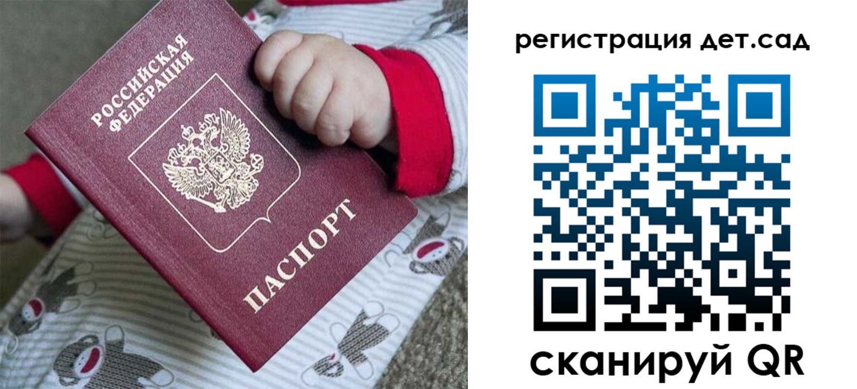прописка для кредита в Долинске